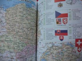 简明世界知识地图册  （2010年1月印刷）