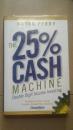 the 25% cash machine：double digit income investing（精装本）