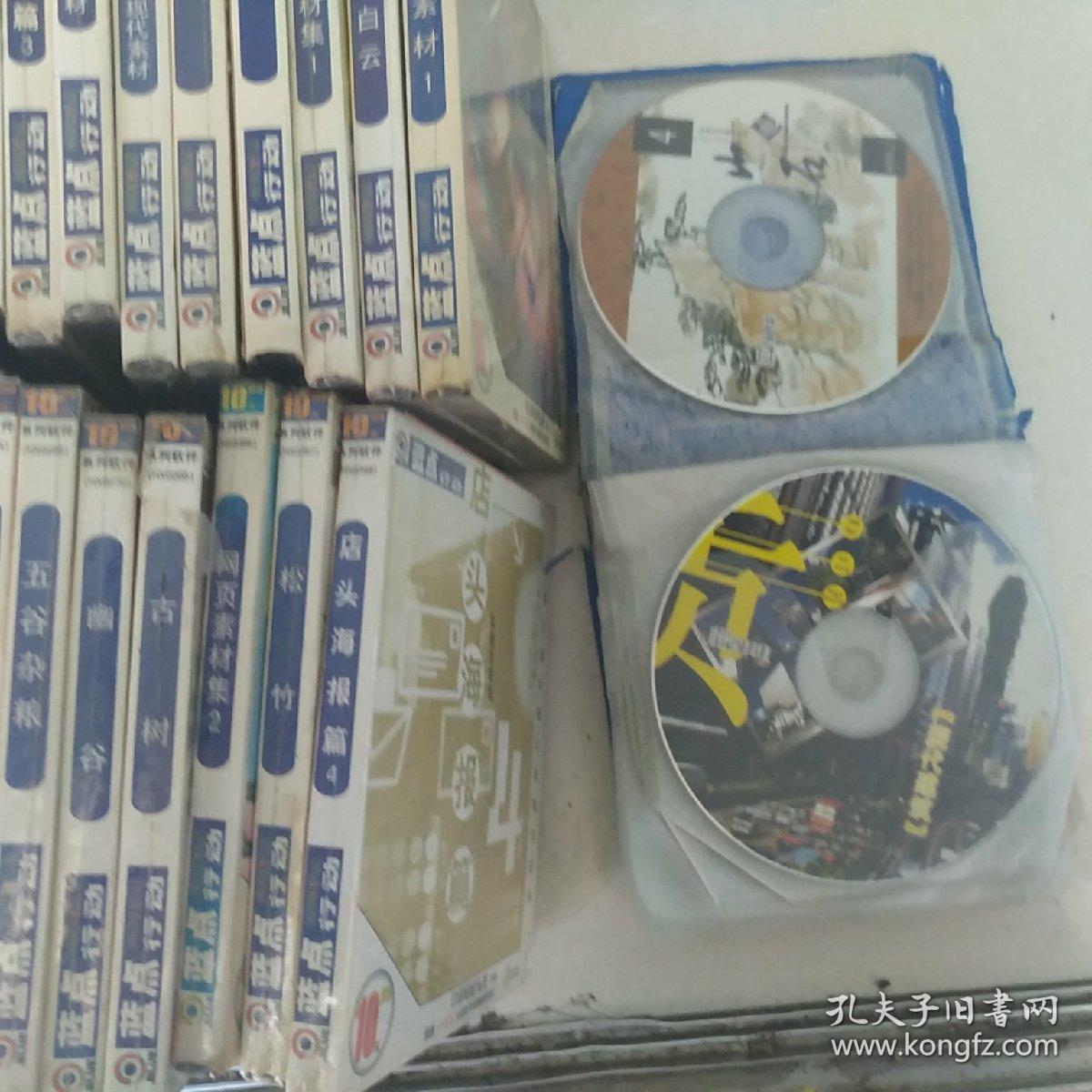 蓝点行动  图库系列全新打造中国正版低价软件 （54张盒未拆封CD+23张散装）共77张