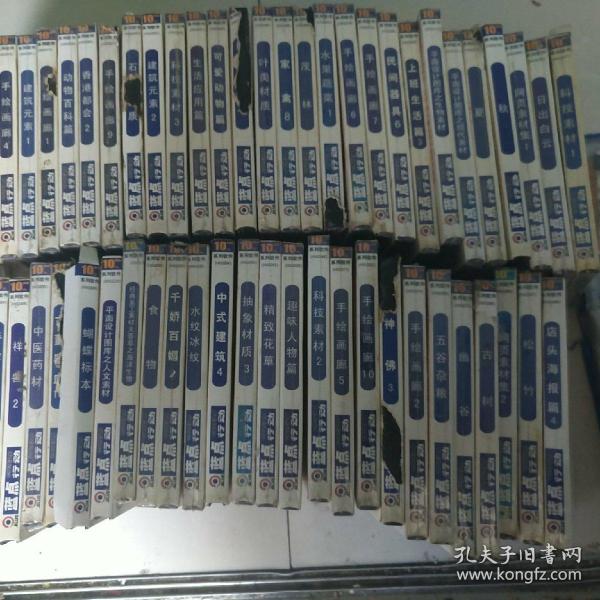 蓝点行动  图库系列全新打造中国正版低价软件 （54张盒未拆封CD+23张散装）共77张