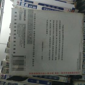 蓝点行动  图库系列全新打造中国正版低价软件 （54张盒未拆封CD+23张散装）共77张