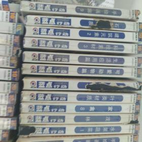 蓝点行动  图库系列全新打造中国正版低价软件 （54张盒未拆封CD+23张散装）共77张