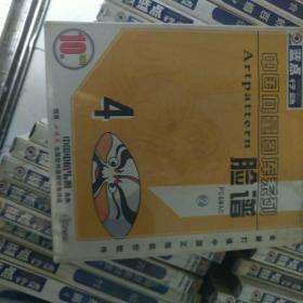 蓝点行动  图库系列全新打造中国正版低价软件 （54张盒未拆封CD+23张散装）共77张