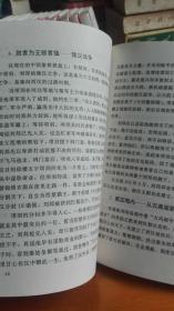 中华文化百科 历史卷（14册）