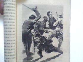 高玉宝（馆藏书）