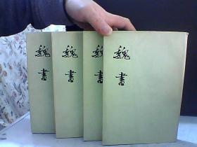 魏书 4-7