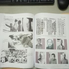 中国20世纪图鉴.宁夏卷：1900-2000