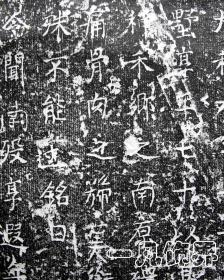 《唐故陇西李夫人墓志铭》并序，仅2件，纯手工拓片，原石原拓，包邮（更多碑帖拓片、名家字画、石刻拓片、砖头瓦块、书籍资料等等，进店铺查看）