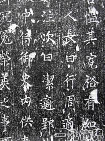 《唐故陇西李夫人墓志铭》并序，仅2件，纯手工拓片，原石原拓，包邮（更多碑帖拓片、名家字画、石刻拓片、砖头瓦块、书籍资料等等，进店铺查看）