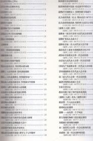 百年报纸看淄博