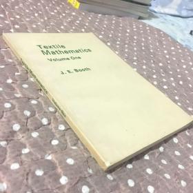 Textie Mathematics Volume one （纺织数学 第1卷）