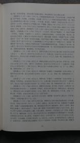 【孔网孤本】浙江省金华市金东区《塘雅镇史》1厚册（极度稀缺本）。本书共计75万余字，是作者前后历时20年精心搜集整理并编纂完成的，以时间为经，以史事为纬，按年月日时的先后次序进行编排，是一部编年体史书，也是一部乡愁力作，里面 有160页彩页和480页黑白页，合计640页，该书搜集了大量第一手资料，对研究太平天国这段历史具有重要的文献参考价值，对各乡镇街道纂修镇志镇史具有一定的借鉴作用，诚心向您推荐