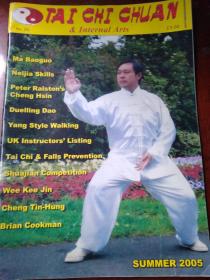 TAI CHI CHUAN & Internal Arts 2005夏季号