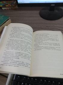 砂器：新经典文库