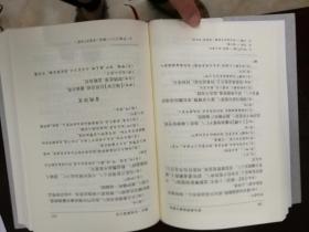 莆仙戏传统剧目丛书，第十一卷，剧本，2010年一版一印，精装32开，品好