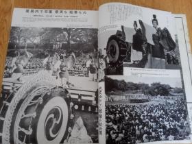 1954年日本出版《国际文化画报》：中国红十字会访日，文化代表和国会代表中共访问，印度总理尼赫鲁访华毛主席周总理等接见，抚顺的日本人战犯