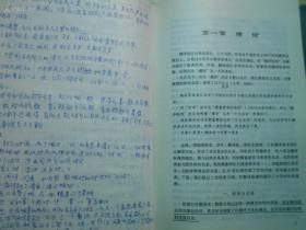 翻译标准论