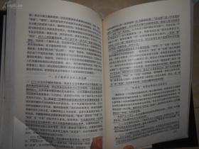 翻译标准论