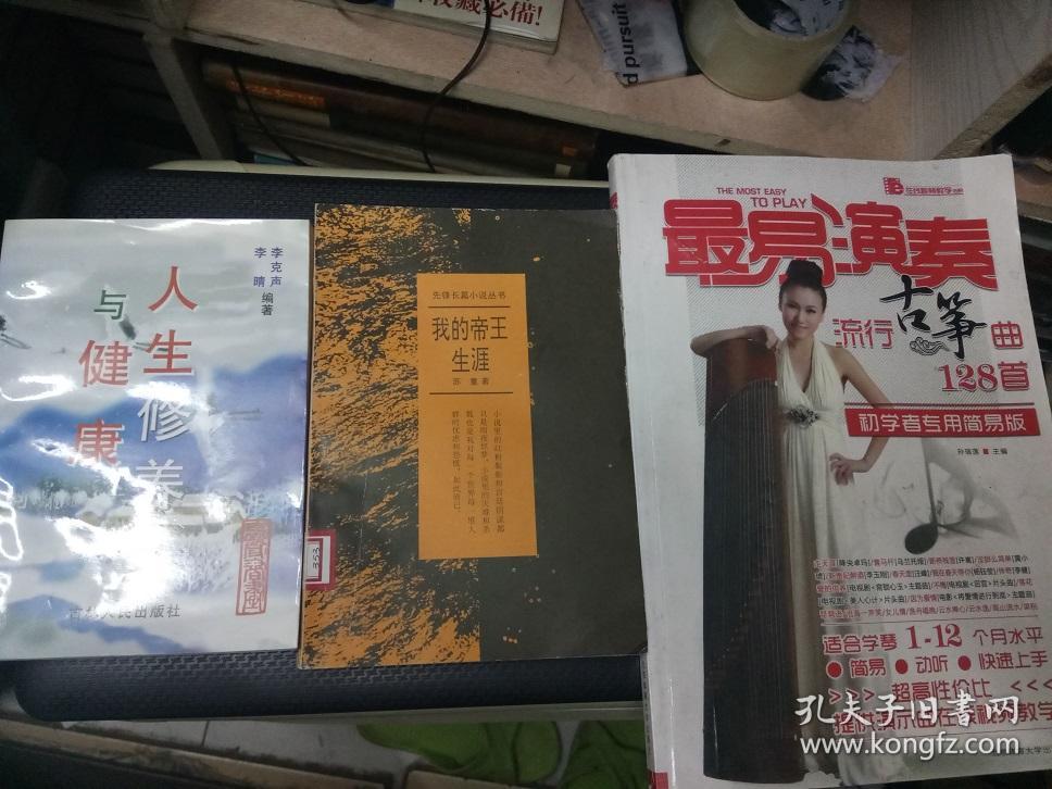 社会科学战线1978年创刊号   12元包挂刷