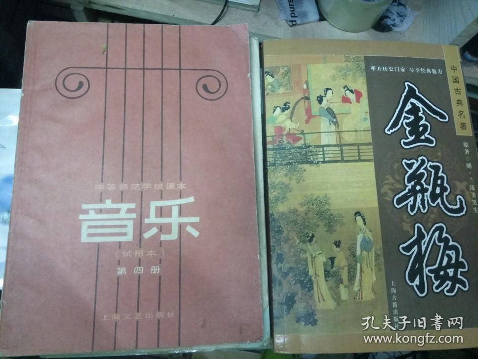 社会科学战线1978年创刊号   12元包挂刷