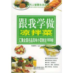 宋词三百首ISBN9787560126074/出版社：吉大