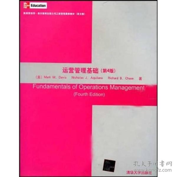 美国麦格劳-希尔教育出版公司工商管理最新教材：运营管理基础（英文版第4版）