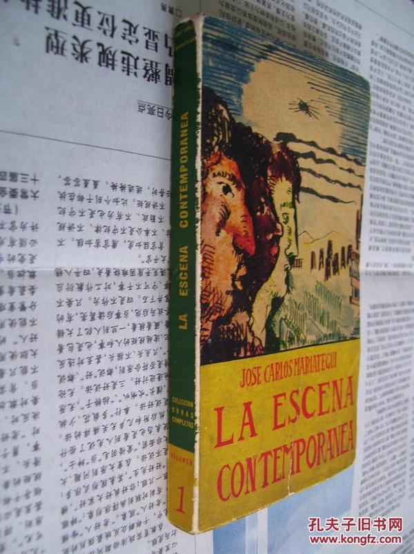 LA  ESCENA  CONTEMPORANEA（意大利文原版：当代埃塞俄比亚，1959年版）