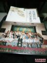 中国藏医药文献目录索引：本书中含有一张和本书有关的合照的照片