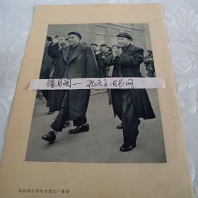 50年代影像图片～双面周恩来同志在全国群会上和黑龙江省劳模握手、朱德同志在哈尔滨工厂视察。