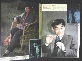 电影故事1984年2期新总第62期封面梅力古丽《不当演员的姑娘》封底张金玲主演《四等小站》 內有李炎梁国庆刘建美主演《最后的选择》剧照；张力维王咏歌主演《砂砾》剧照；文章：金焰之忆；影星罗燕、王馥荔、严顺开、金安歌、周洁、彩照；林强吴玉华主演《五号机要员》剧照；草原的女儿、著名舞蹈家莫德格玛等影星图文彩照剧照32开本32页 旧书85品相