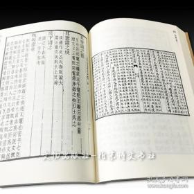 《中国古代陶瓷文献影印辑刊》（全套30辑）