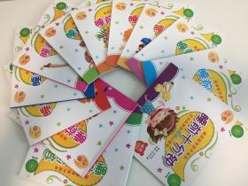睡前十分钟 宝宝必读的小故事 全套共12册