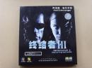 终结者3（2VCD）