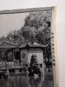 西湖三潭印月九曲桥(丝织五十年代)