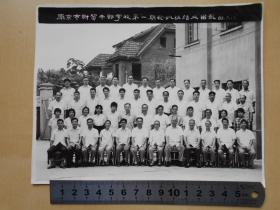 1982年【南京市财贸干部学校第一期轮训班结业合影】