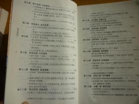 和珅秘传(上下册)