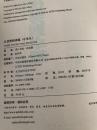 从优秀到卓越（珍藏版）。