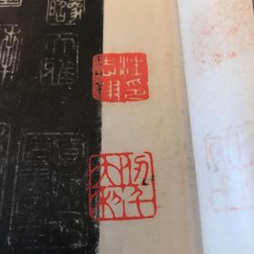《宋拓鼎帖》