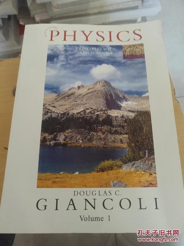 PHYSICS GIANCOLI Volume 1 影印本 有签名