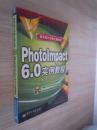 网页设计尖峰之旅丛书：Photolmpact 6.0实例教程  有光盘