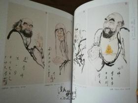 大美中国：当代国画经典系列--秦华-卷  第三辑