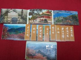 北京 观光案内 共10张折页（日文版） 时代感极强