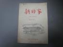 P10226  新的家·學(xué)校生活散記