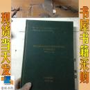 南京市活断层探测与地震危险性评价工程技术报告  编号  1-4-10