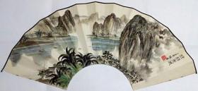 桂林秀色[盛鹤年老师国画][扇面]
