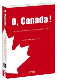 微残95品-O,Canada！:1867-2017加拿大150个难忘的故事(英文版)(边角磕碰)