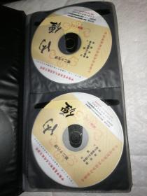 [万年青]工程，中医药现代远程继续教育系列项目《内经》共2本碟片共53片【共53张光盘】 第二十五讲-第七十七讲