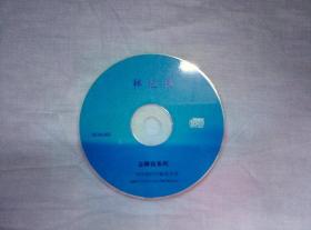 林忆莲金舞曲系列DVD（1碟装）