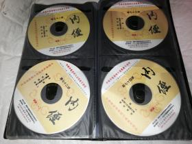 [万年青]工程，中医药现代远程继续教育系列项目《内经》共2本碟片共53片【共53张光盘】 第二十五讲-第七十七讲