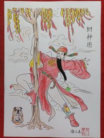 财神与招财树彩铅画（财神图）2018年